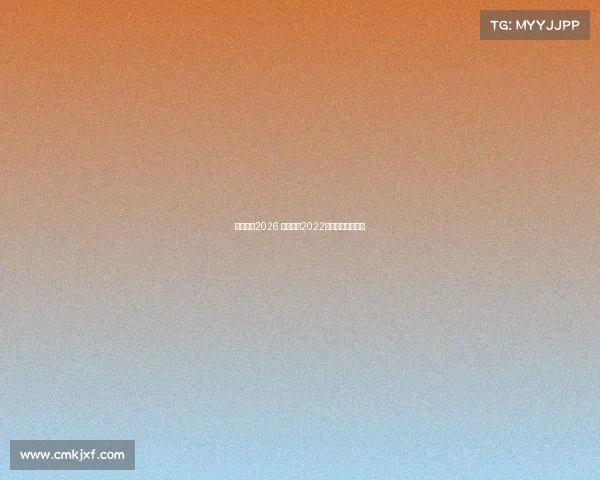 电子竞技2026 电子竞技2022年亚运会比赛项目